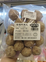 Cuttlefish Balls / Beef Tendon Balls / Cheese Fish Balls / Stuffed Beef Balls / Chikuwa / Squid Balls / Lobster Balls / Fish Tofu / Fried Fish Balls