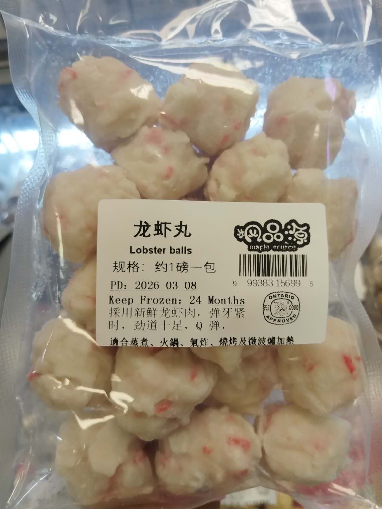 Cuttlefish Balls / Beef Tendon Balls / Cheese Fish Balls / Stuffed Beef Balls / Chikuwa / Squid Balls / Lobster Balls / Fish Tofu / Fried Fish Balls