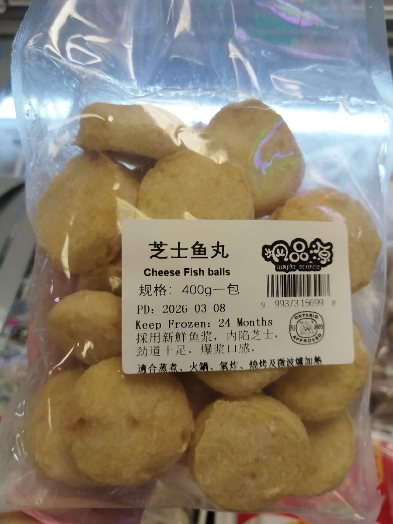 Cuttlefish Balls / Beef Tendon Balls / Cheese Fish Balls / Stuffed Beef Balls / Chikuwa / Squid Balls / Lobster Balls / Fish Tofu / Fried Fish Balls