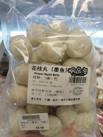 Cuttlefish Balls / Beef Tendon Balls / Cheese Fish Balls / Stuffed Beef Balls / Chikuwa / Squid Balls / Lobster Balls / Fish Tofu / Fried Fish Balls