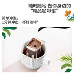 瑞幸精品挂耳咖啡 3种口味可选