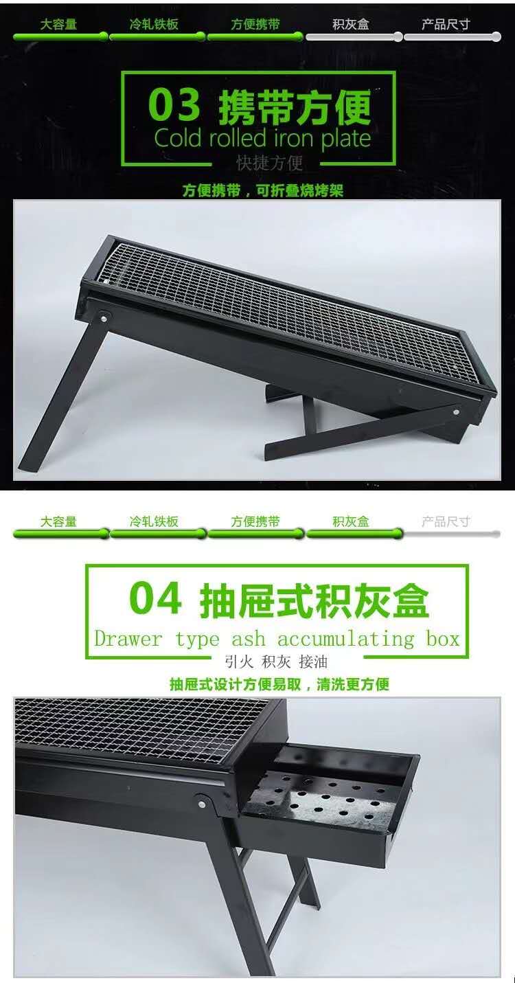折叠式迷你烧烤架 60×22×34cm 便携户外