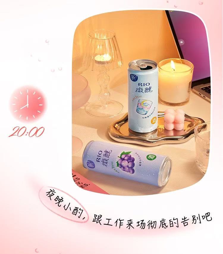 RIO 微醺鸡尾酒 330ml 五口味混装