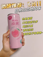 RIO 微醺鸡尾酒 330ml 五口味混装