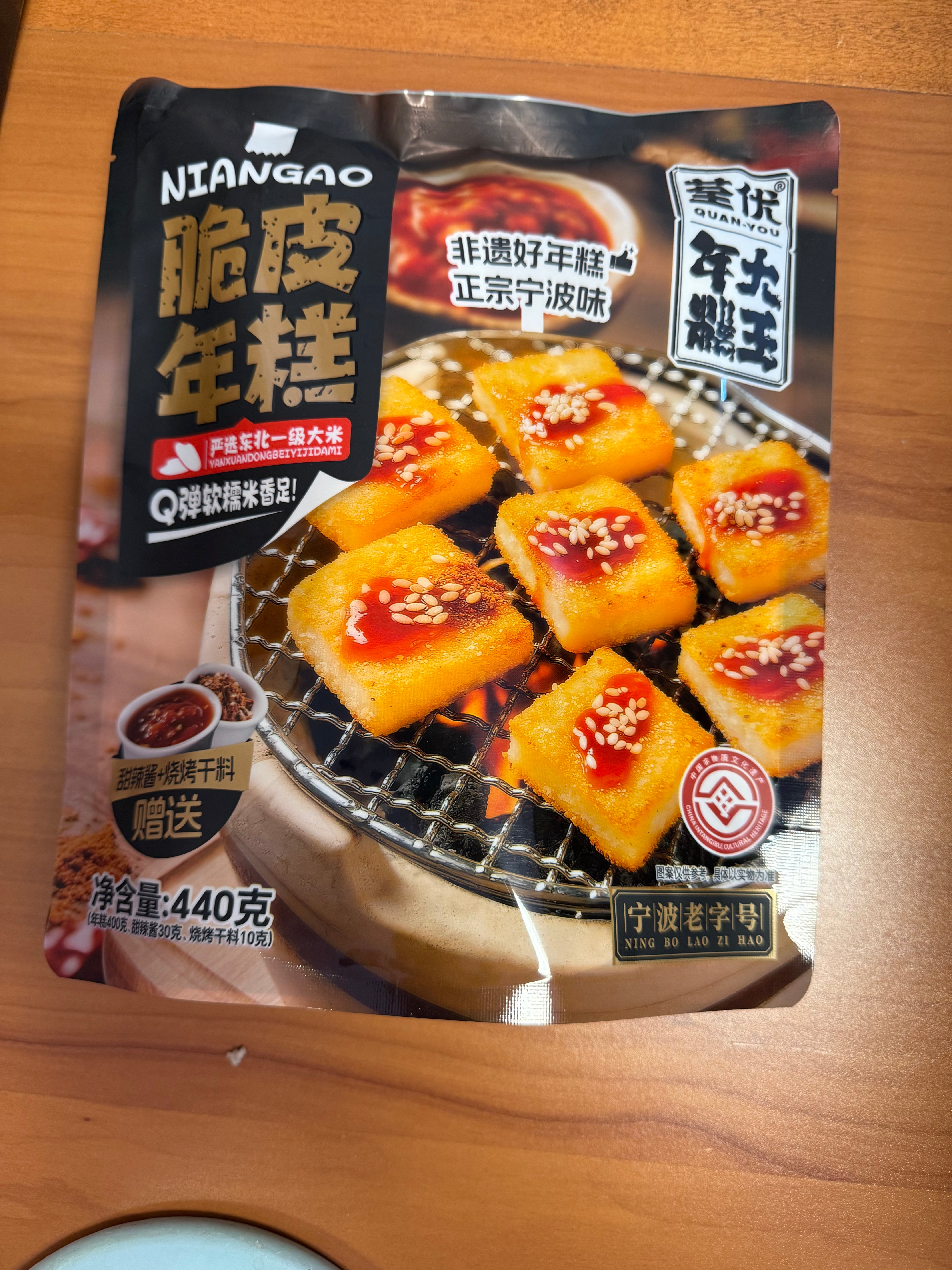 荥优脆皮米糕 440g 原味 外脆内软