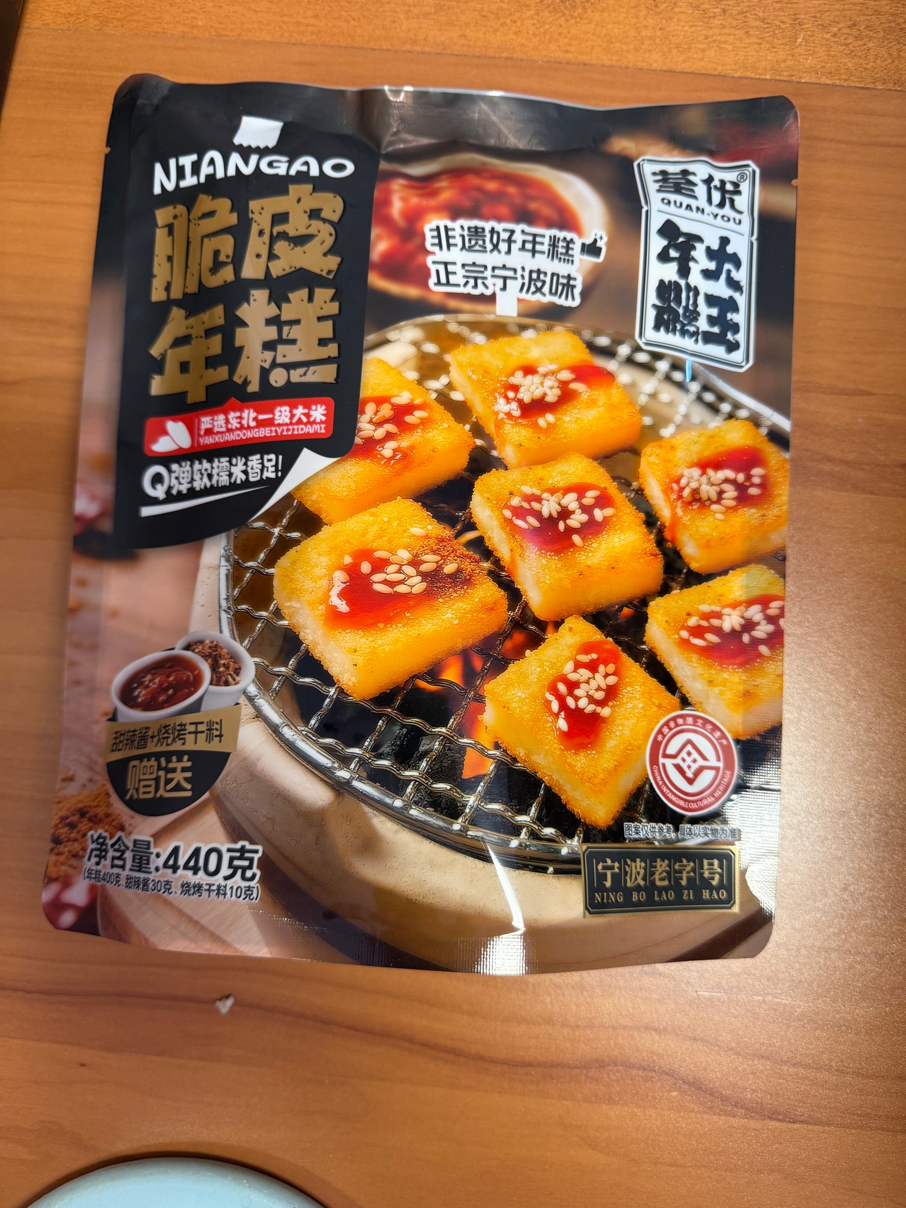 荥优脆皮米糕 440g 原味 外脆内软