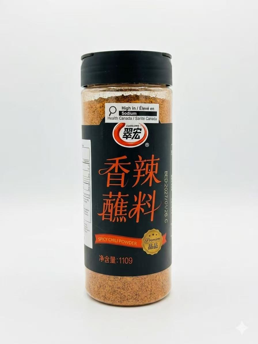 翠宏香辣蕃料 110g 火锅烧烤必备