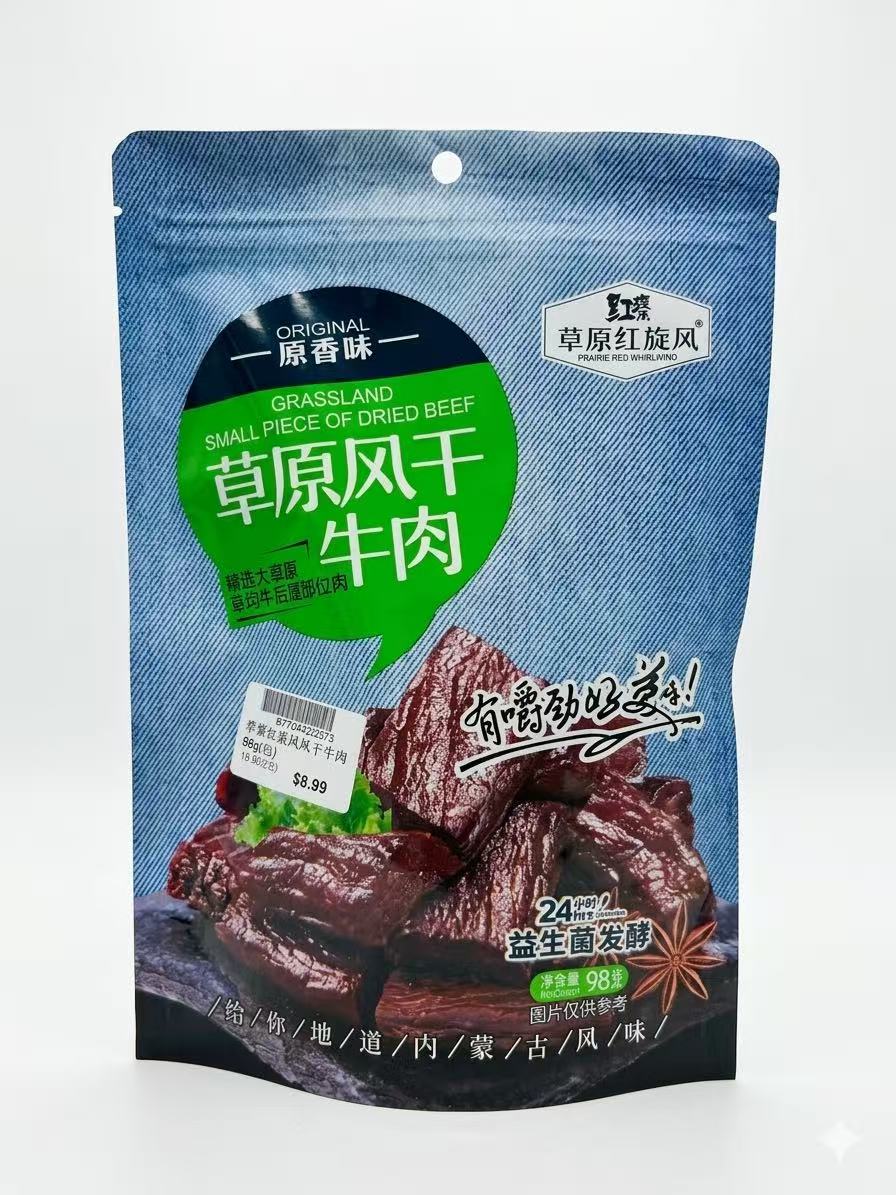 草原风干牛肉 98g 原香味 弹牙耐嚼