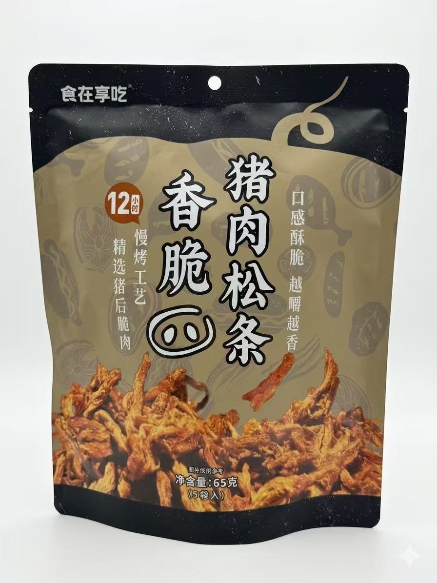 食在享吃香脆猪肉松条 65g 香脆过瘾