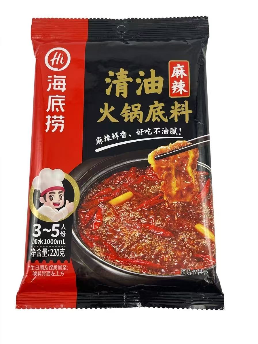 Haidilao Tomato Hot Pot Base