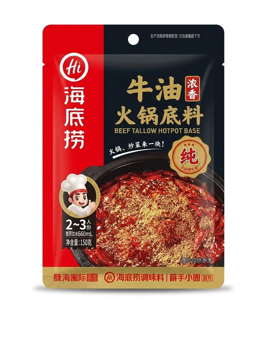 Haidilao Tomato Hot Pot Base