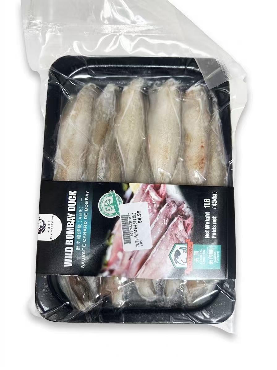 大渔海产 九肚鱼 1lb 去头去内脏 鲜嫩易烹