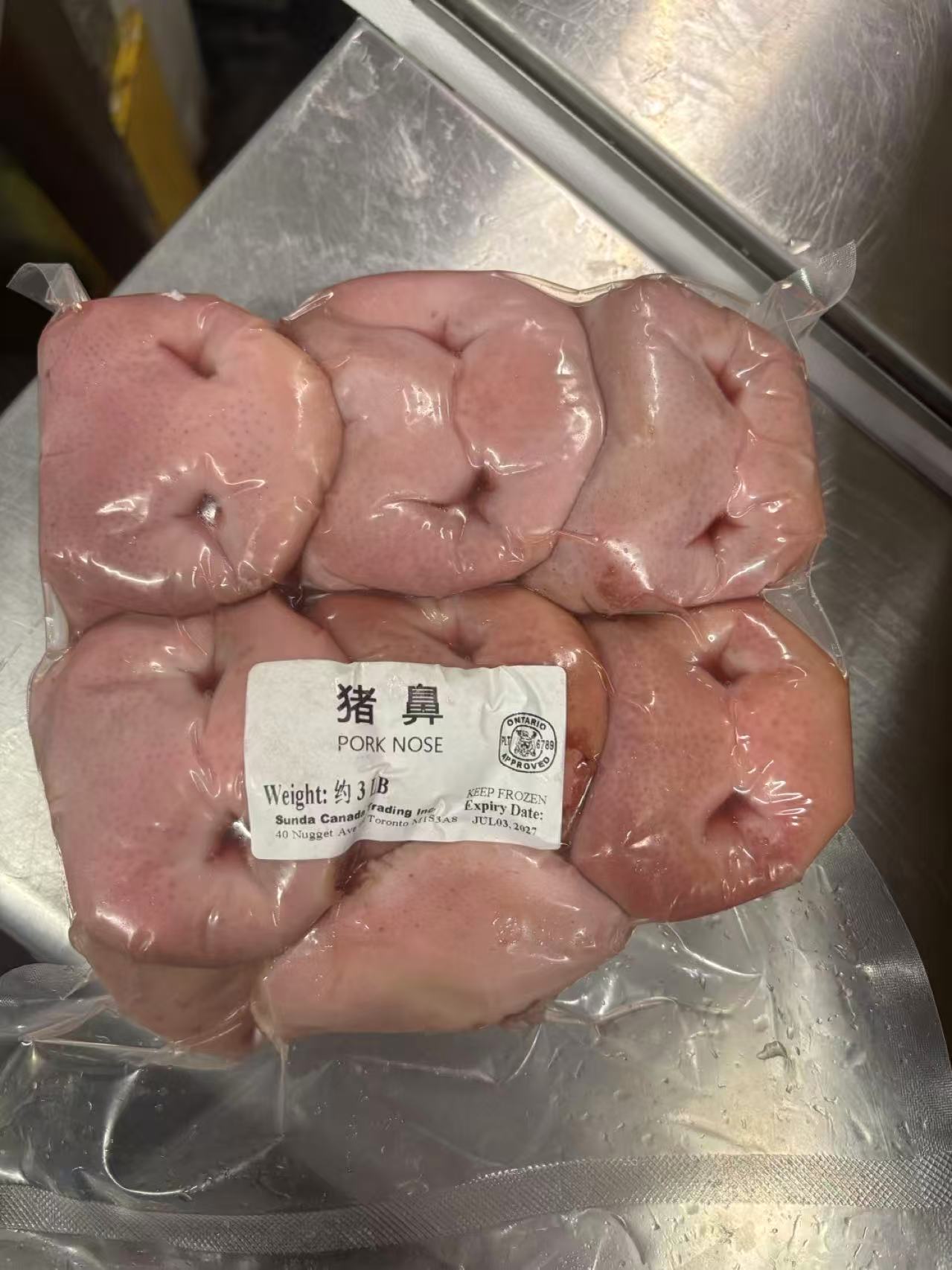 全自然猪鼻肉 3磅 小山珍品部位 弹牙鲜嫩