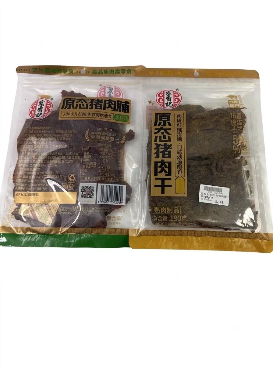 宏香 猪肉脯·猪肉干 190g 两口味可选