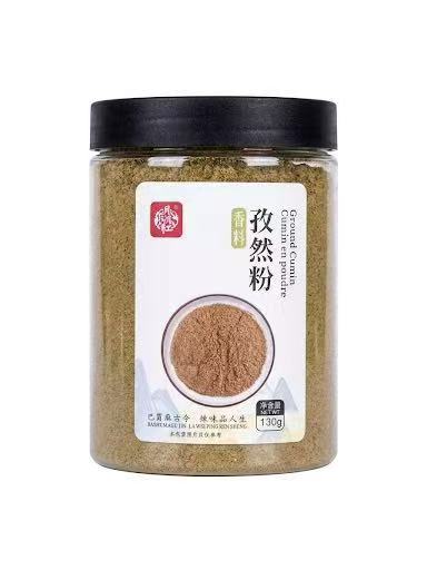 月月红 孜然粉 130g 烧烤必备香料