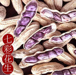 野山好七彩花生（500g）
