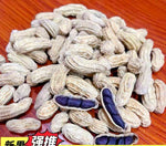 野山好黑金刚花生（500g）