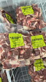冰鲜无骨羊肩肉切粒 烧烤/炖煮 2.5磅