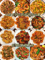 冰鲜河虾（4-6cm）250g