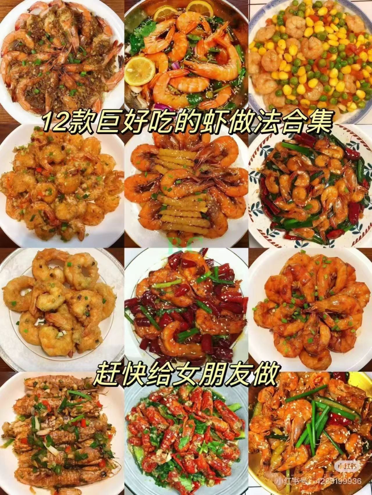 冰鲜河虾（4-6cm）250g