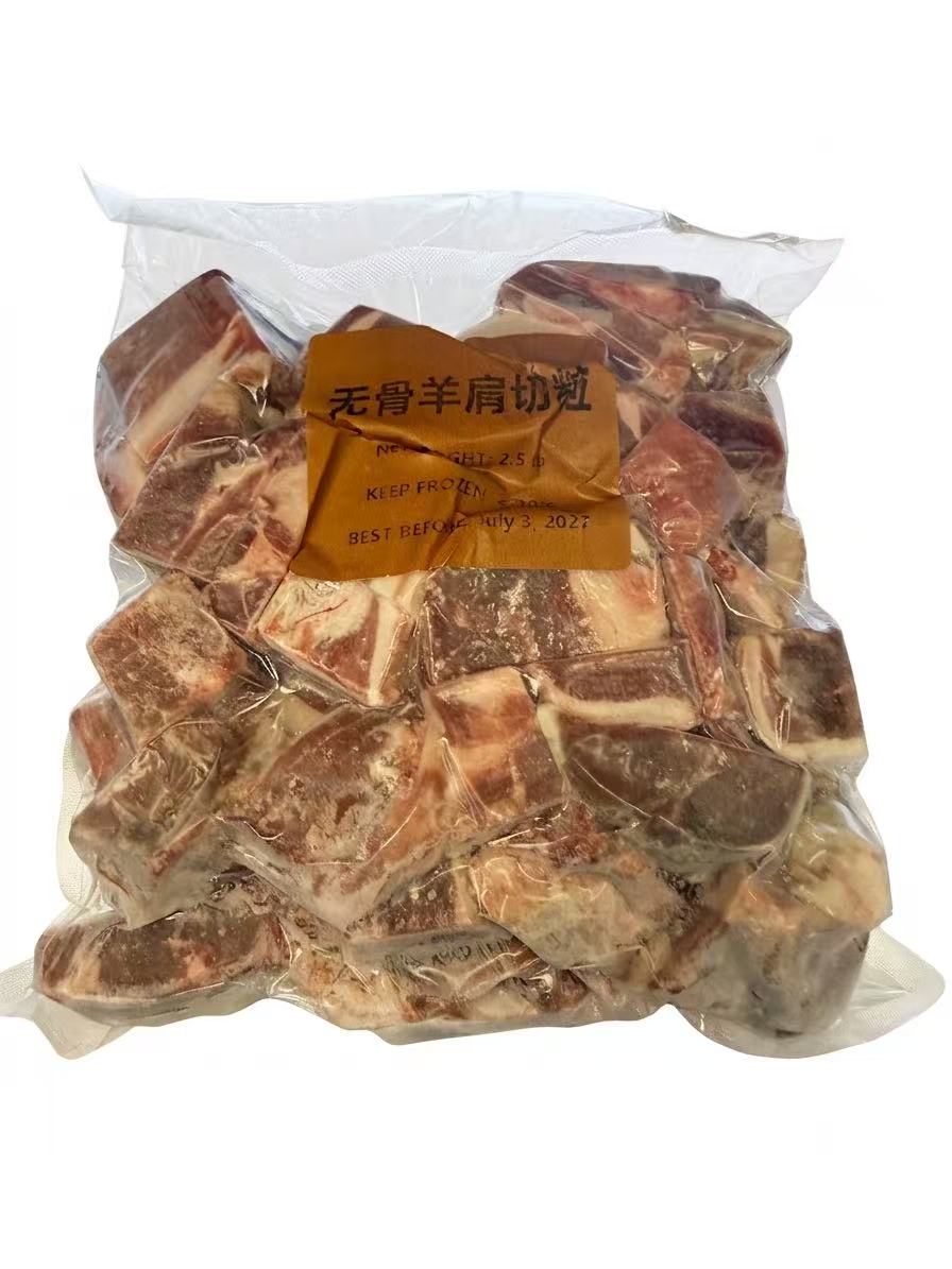 冰鲜无骨羊肩肉切粒 烧烤/炖煮 2.5磅