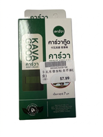 卡瓦库德驱蚊青草棒 天然植物配方