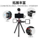八爪鱼手机支架 柔性三脚架