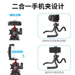 八爪鱼手机支架 柔性三脚架