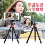 八爪鱼手机支架 柔性三脚架