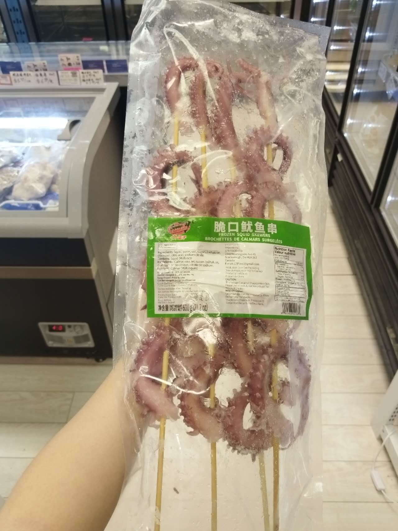 冷冻鱿鱼串 600g 三款可选