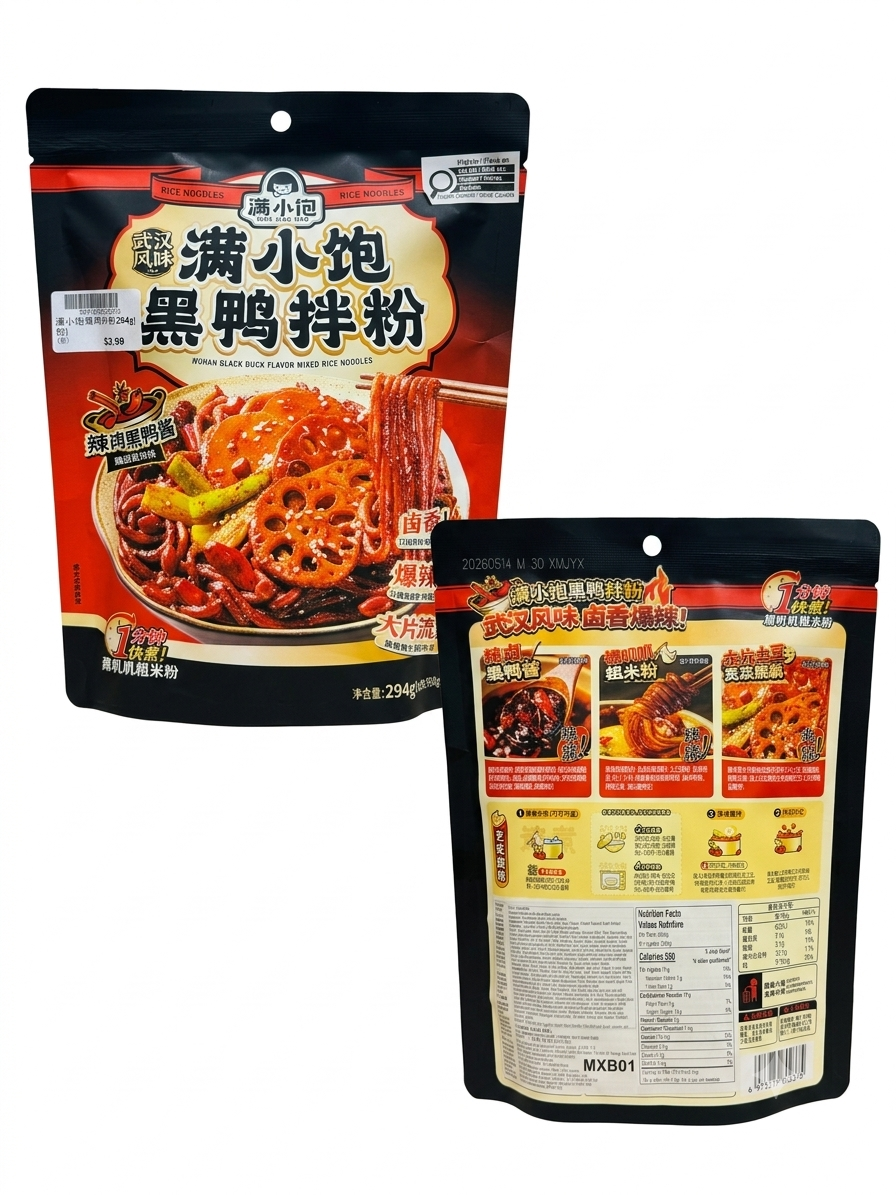 满小饱黑鸭拌粉 294g 香辣卓绝