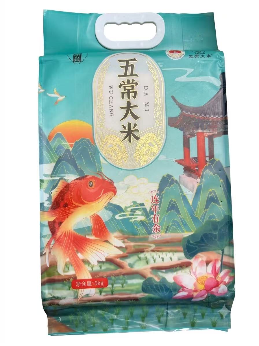五常稻花大米 5kg 东北优质大米
