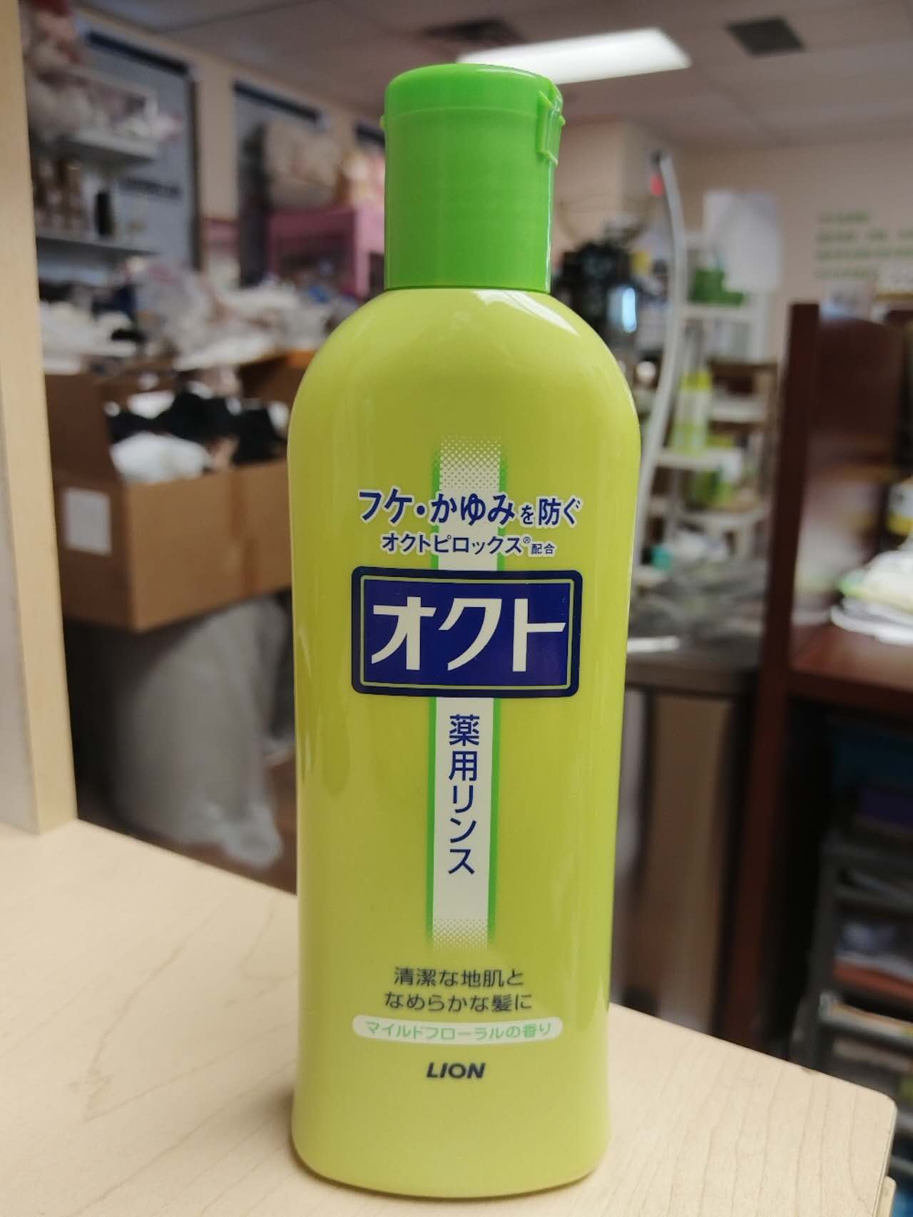 Japan Lion Hair Power Anti-Hair Loss Shampoo 200ML