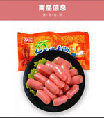 双汇玉米烤肠10根