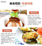冰鲜鲍鱼五粒装 234g｜爽口弹牙