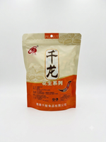 陈皮花生1lb/包