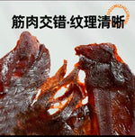 卤趣 卤牛腱子肉 160g｜即食卤味