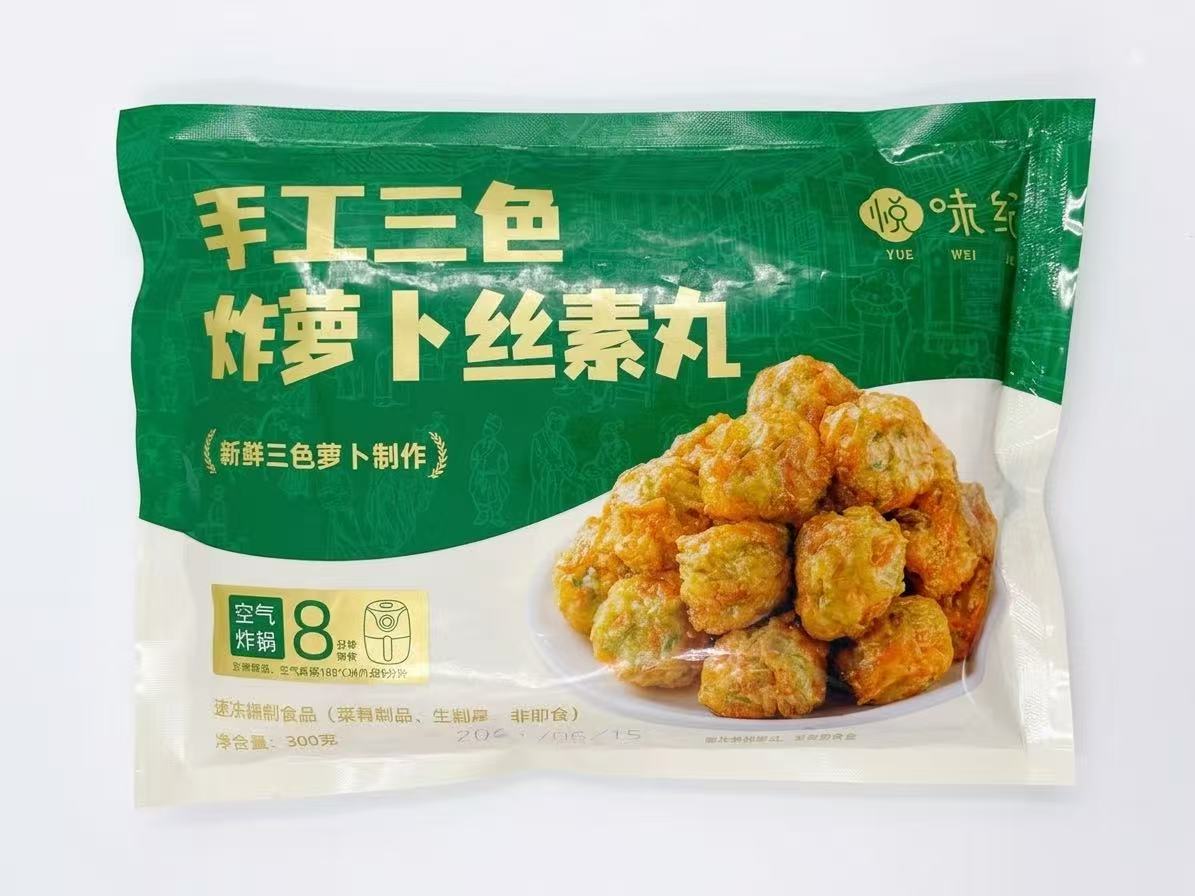 悦味纪 手工三色萝卜丝素丸 300g