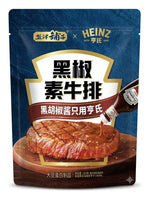 盐津铺子×亨氏 黑椒素牛排 180g｜联名爆款