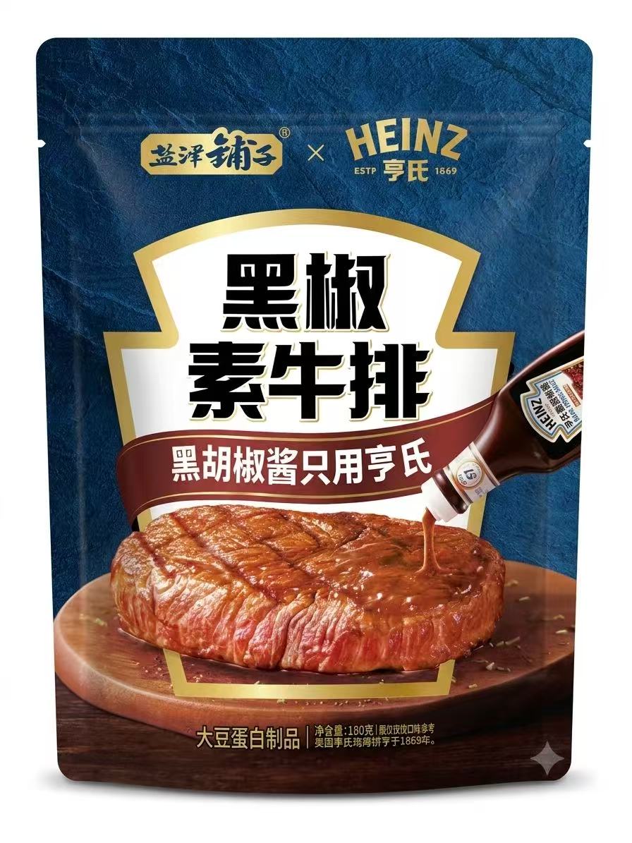 盐津铺子×亨氏 黑椒素牛排 180g｜联名爆款