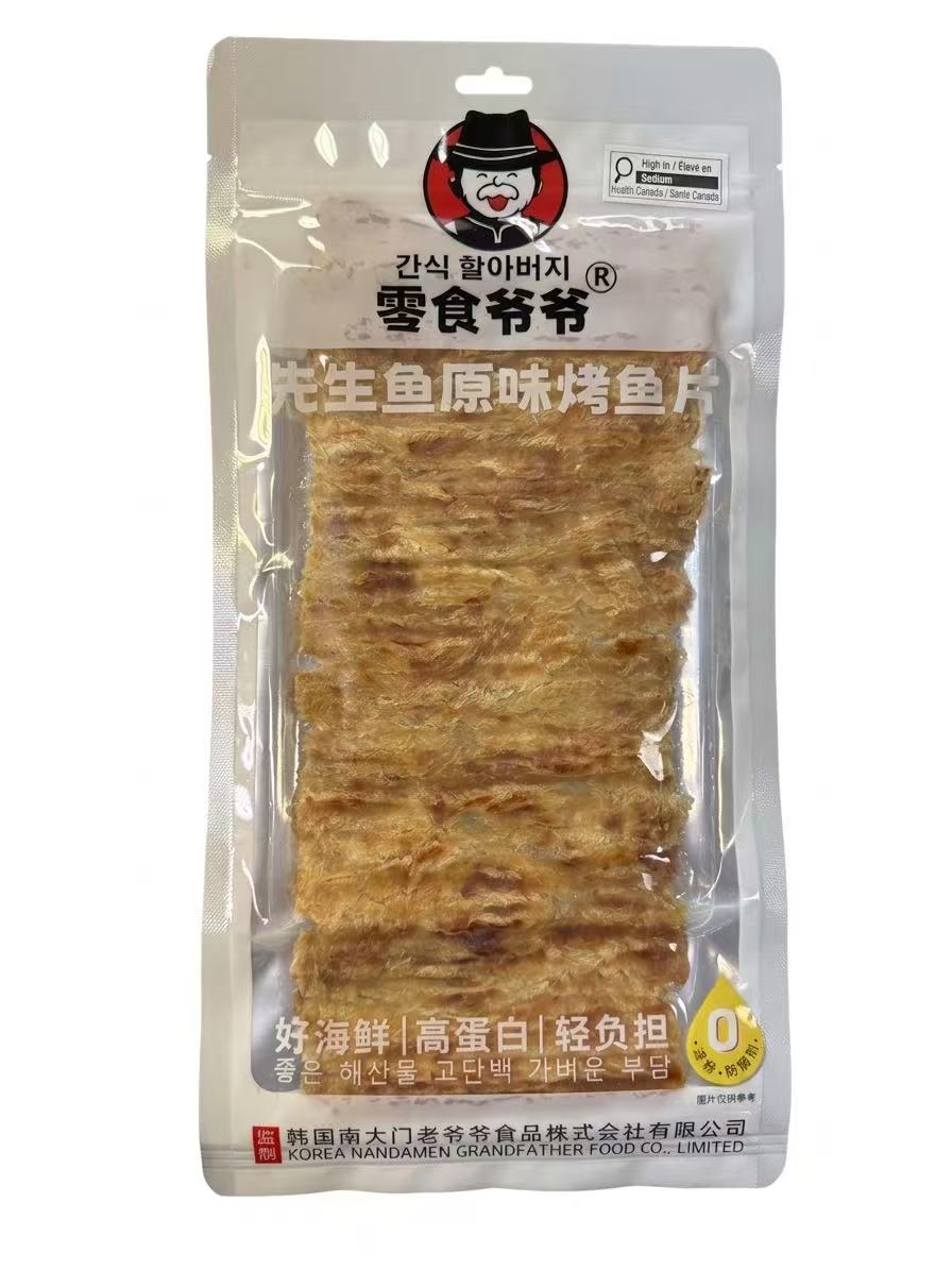 韩国南大门 零食爷爷 烤鱼片｜炭火烘烤鲜香