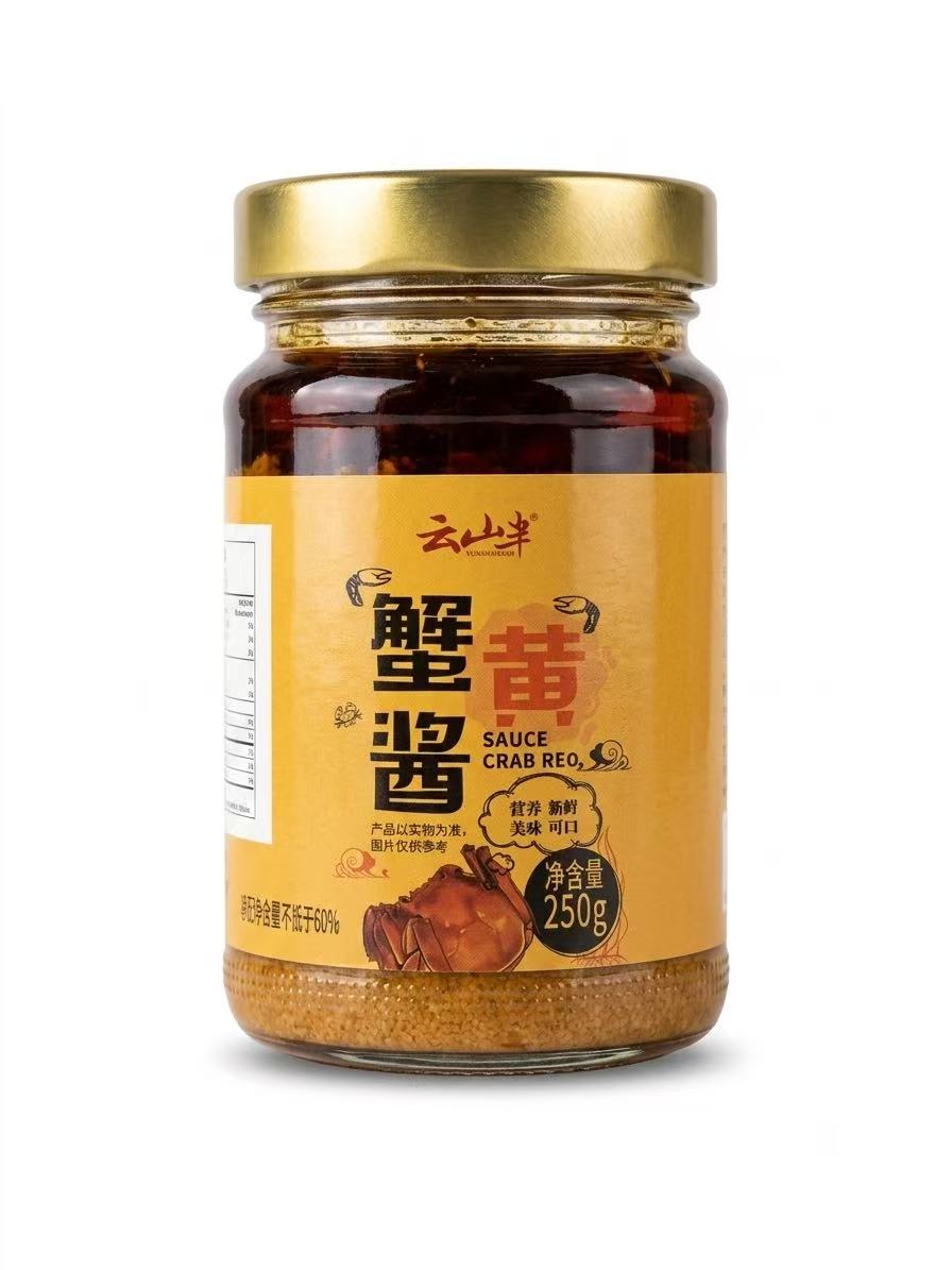 云山半 蟹黄酱 250g｜油润鲜醇开瓶即用