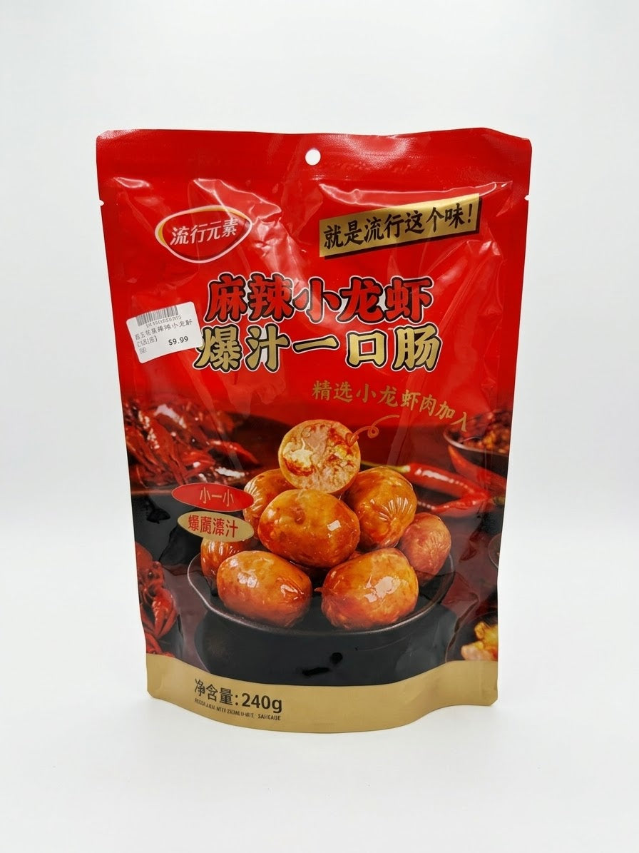 流行元素麻辣小龙虾爆汁一口肠 240g