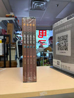 二战全史 套装全4册