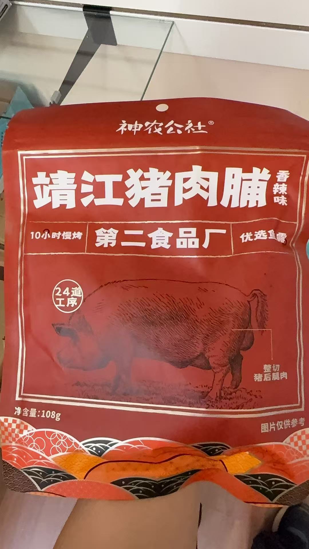 神农公社猪肉脯 108g