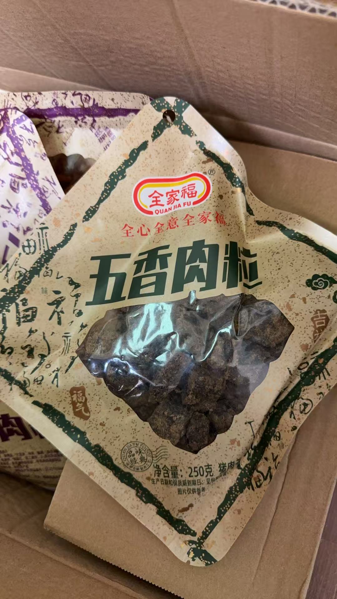 全家福香辣肉粒 250g 多口味可选