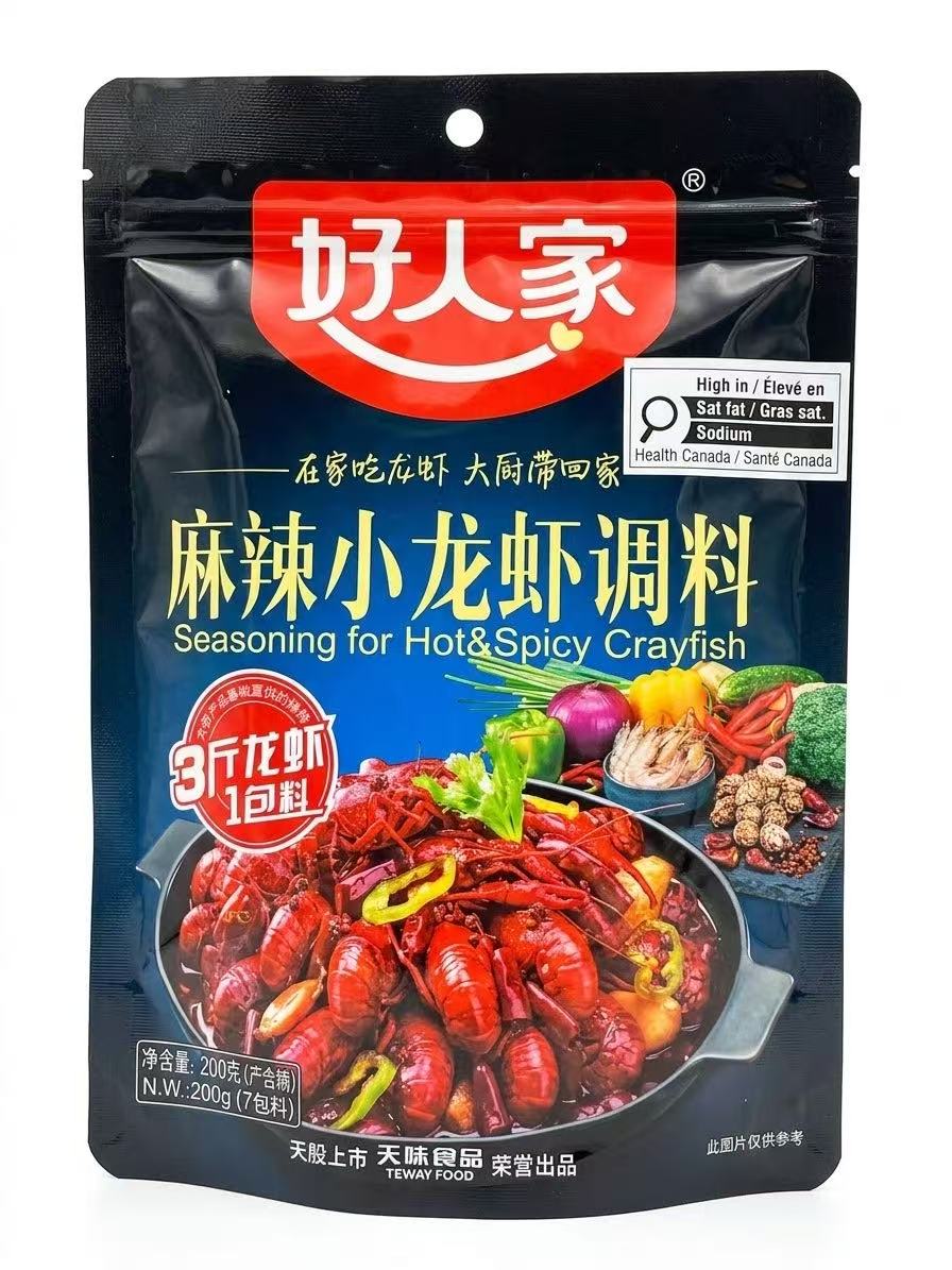 好人家麻辣小龙虾调料 200g
