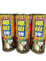 畅饮混搭饮料组合一（5/10瓶，口味可备注）