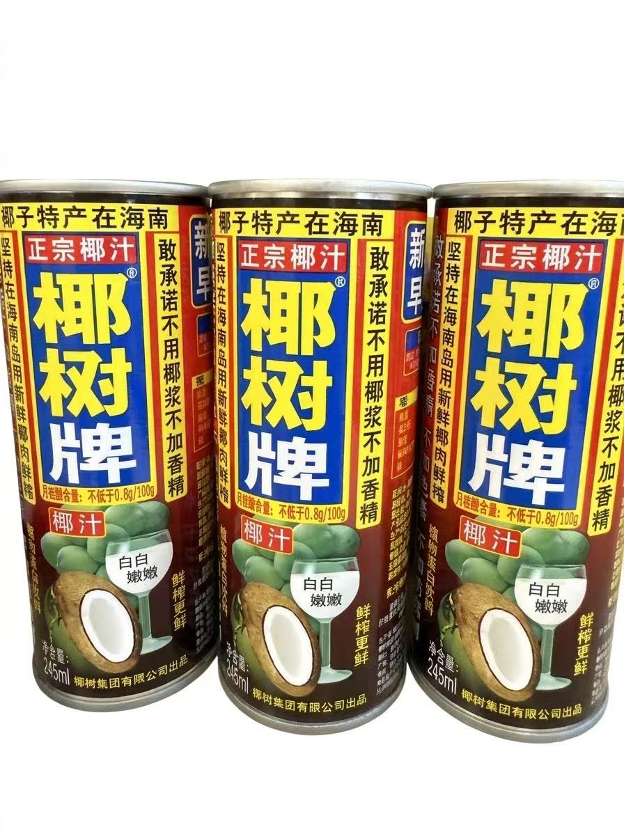 畅饮混搭饮料组合一（5/10瓶，口味可备注）