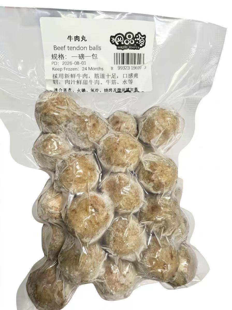 枫品源牛肉丸 1磅 | 香港配方 筋道弹牙火锅必备
